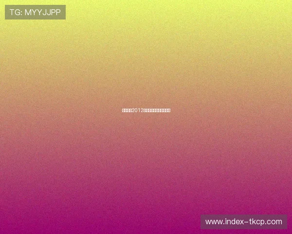 实况足球2012:重燃激情,中超新视界 实况足球2012:重燃激情,中超新视界